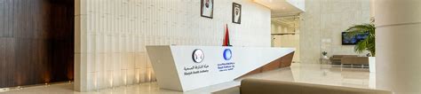 اتصل بنا - هيئة الشارقة للرعاية الصحية