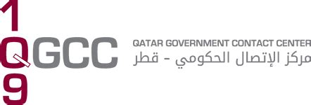 اجراءات شطب الشركات - وزارة التجارة والصناعة