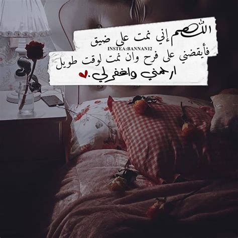 اجعل قلبي يمطر كلمات - موسوعة نت