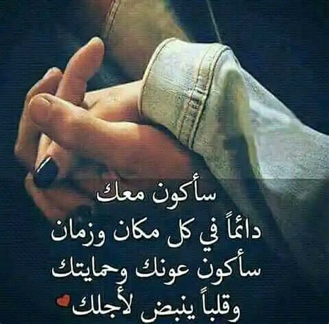 اجمل الصور المعبرة عن الحب صورة رومانسية بها كلمات حب مكتوبة عليها - حبي
