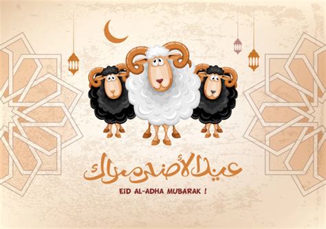 اجمل الصور لعيد الاضحى المبارك - موسوعة إقرأ
