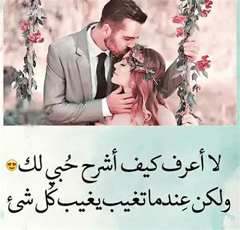 اجمل صور عشق 2024 صور رومانسية مكتوب عليها كلام حب