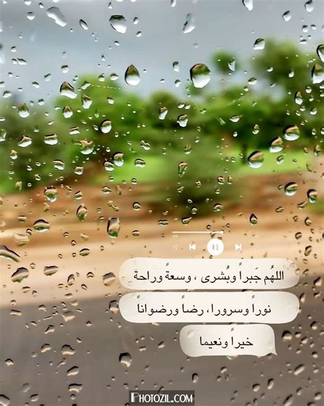 احاديث عن المطر اقوال و اقوال جميلة عن المطر - كلام نت