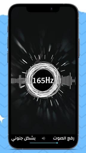 احدث اصدار من برنامج زيادة صوت الفيديو للايفون - تحميل عرب