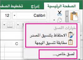 احصل على محتويات الخلايا في Excel - دعم Microsoft