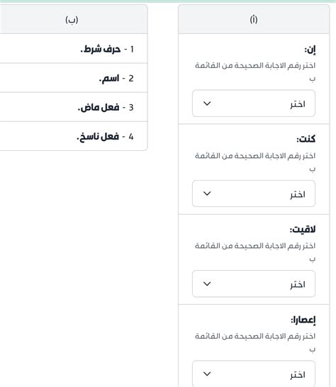 اختر الإجابة الصحيحة هذا والدي .............. الاسم محمد - دليل المتفوقين اختر الإجابة الصحيحة هذا والدي .............. الاسم محمد - دليل المتفوقين