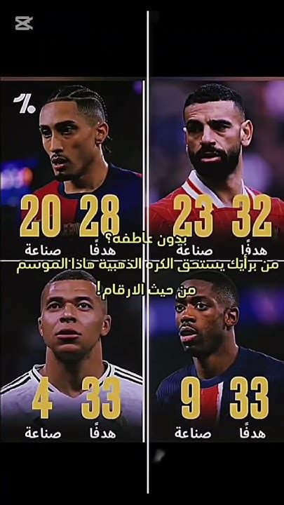 اختر الشكل المناسب لك .......... كرة القدم منذ الصباح - علم السؤال
