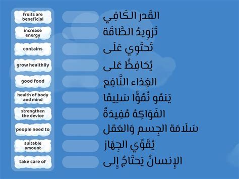 اختر الغذاء النافع مما يلي - الحل - أفضل إجابة اختر الغذاء النافع مما يلي - الحل - أفضل إجابة