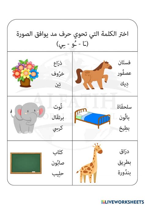 اختر الكلمة الصحيحة لربط الجملة خالد يعمل في مقهى - موقع الكتروني متقدم