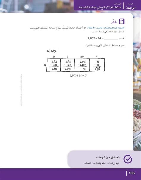 اختر نموذج الآلاف الناعم الصحيح لإكمال الإجراء التالي - انتهى وقت المؤمن في طاعة الله