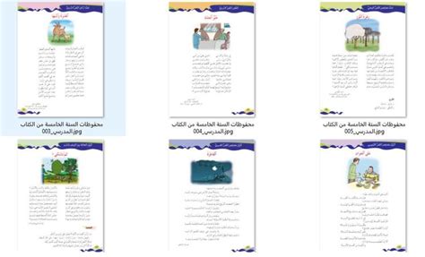 اختلاف 5 أحرف شاحب - علمني