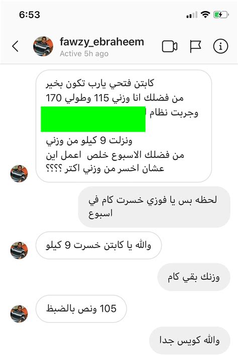 اخسر 10 كيلو في اسبوع - الموضوع