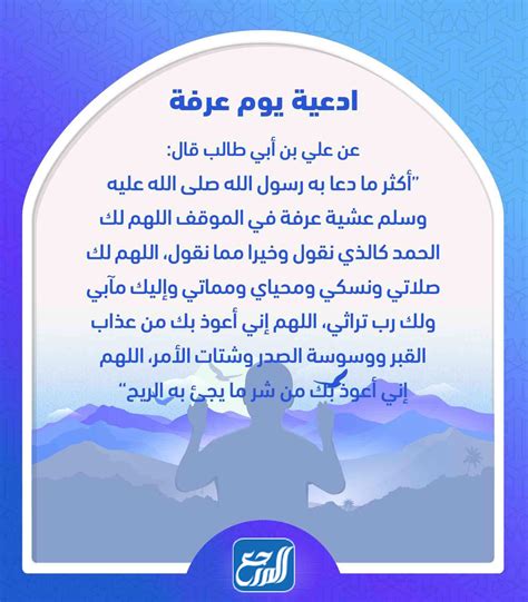 ادعية يوم عرفه مستجاااب..#دعاء يوم عرفة مكتوب 1444 مفاااتيح الجنان أفضل دعاء في يوم عرفة مكتوب 2024 أعظم وأفضل أدعية يوم عرفه مستجاب مكتوبة قصيرة - البيان نيوز