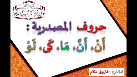 ادفع الراي إذا كانت المفاجأة 5 أحرف - المصدر