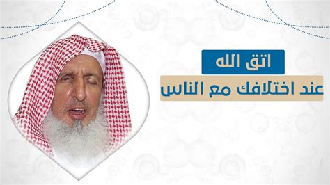 ادلى بالرأي عند المفاجأة فتاهل