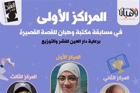 اذكر ميزتين للقصة - النشر