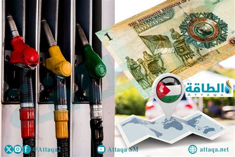 ارتفاع اسعار المحروقات لشهر يونيو 2024 في "الامارات" - عرب تيربو