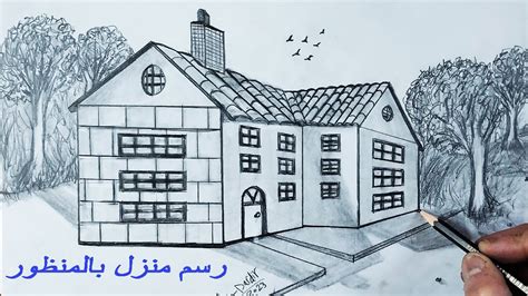 ارسم ألف ناعم بأفعال ثلاثية (نقطة واحدة) - البسام الأول