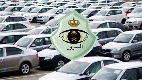 استئناف المخالفات المرورية - المنصة الوطنية الموحدة