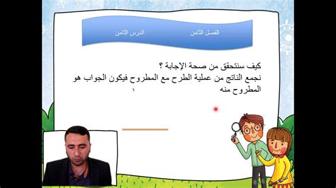 استخدم الإضافة للتحقق من الطرح - المنهل