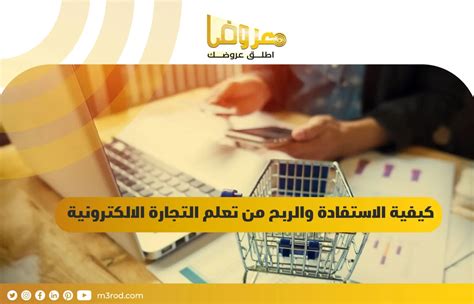 استخدم المعرفة لإنشاء المنتجات