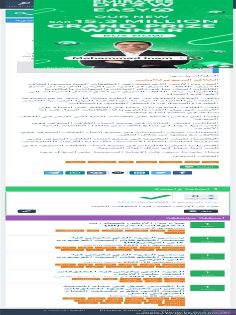 استخراج ثلاث فوائد للحديث - منصة رمشة