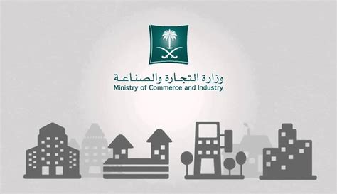 استعادة سجل تجاري مشطوب؟ - موقع ساعدني