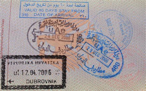 استعلام عن رقم جواز سفر دبي 2024 - صفحة التفاصيل