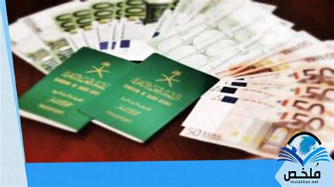استعلام عن طلب زيارة عائلية للمقيمين 1444 في السعودية | اعرفها صح
