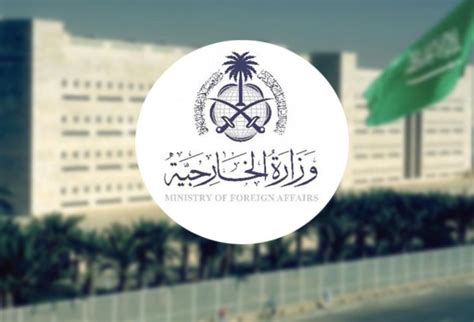 استفسارات حول زيارة عائلية ووزارة الخارجية