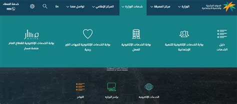 استفسر عن حالة الضمان الاجتماعي فقط في مكتب التسجيل - صفحة مقالي