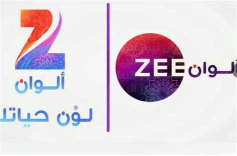 استقبال تردد قناة Zee Alwan 2024 الجديد على النايل سات وعرب سات ...