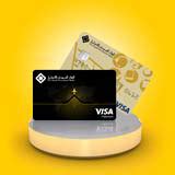 استمتع باستخدام بطاقات البنك السعودي للاستثمار مع APPLE PAY