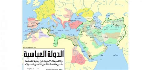 استمرت الخلافة العباسية في إصدار تعليمي نسبي