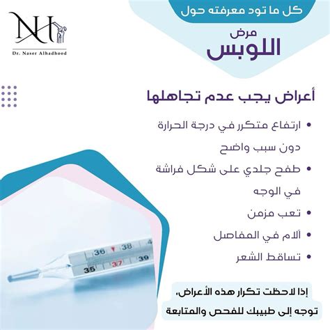 استنتج أنني أعاني من ارتفاع في درجة الحرارة إذا لاحظت الأعراض التالية - ثقافة القلم استنتج أنني أعاني من ارتفاع في درجة الحرارة إذا لاحظت الأعراض التالية - ثقافة القلم