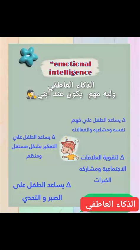 اسم الوظيفة المكون من 4 أحرف - بصمة الذكاء