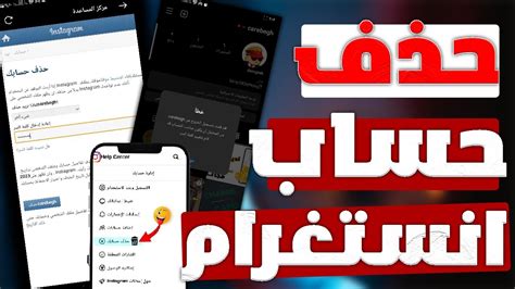 اسم حساب Instagram الفريد - الأخير