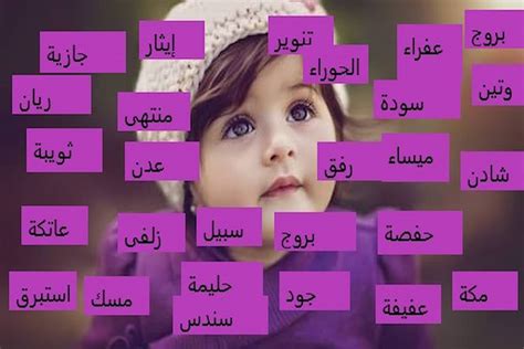 اسم فتاة بخمسة حروف - صفحة مقالي