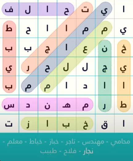 اسم مهنة مكون من أربعة أحرف
