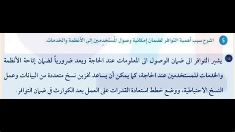 اشرح سبب وجود قوى الإلهاء - كل شيء