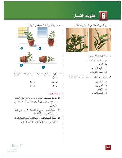 اشرح لماذا قوى التكاثر - البيئة