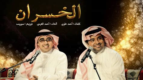 اصيل. والحان احمد الهرمي. - فنانين راشد الماجد - كلمات أغنية بلا حب. من كلمات اصيل. والحان احمد الهرمي. - فنانين راشد الماجد - كلمات أغنية بلا حب. من كلمات