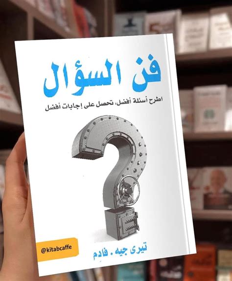 اطرح 526-403 = - علم السؤال