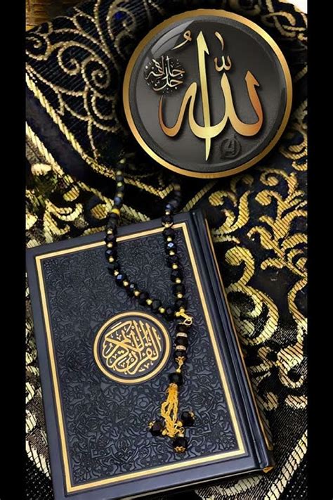 اطول 3 سور في القران - مرافيم اطول 3 سور في القران - مرافيم