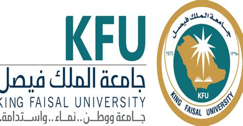 اعدادي البانر جامعة الملك فيصل 1444 الخدمات الالكترونية - علوم