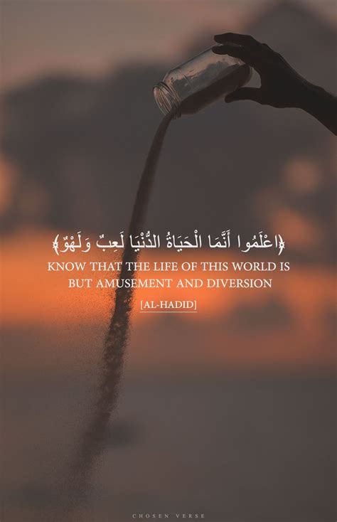 اعلم أن الحياة في هذا العالم ما هي إلا لعبة، ومحادثة، وزينة، وتفاخر بينكما، وهي تتكاثر مثل الكابوس.