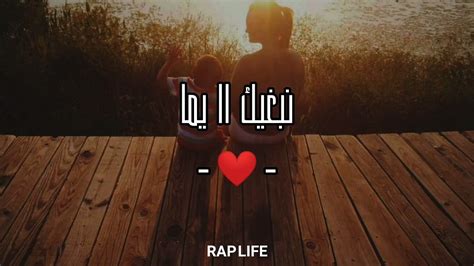 اغنية بحبك يا امي بجميع اللغات - منتدى فتكات