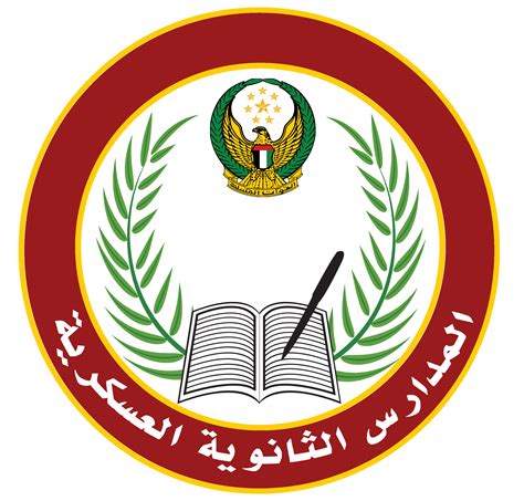افتح الرابط للتقديم على حملة المدارس الثانوية للكليات العسكرية 1444/1444 من خلال رابط بوابة القبول الموحد - علمني