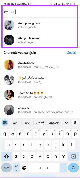 افتح حساب Instagram خاص - جربه