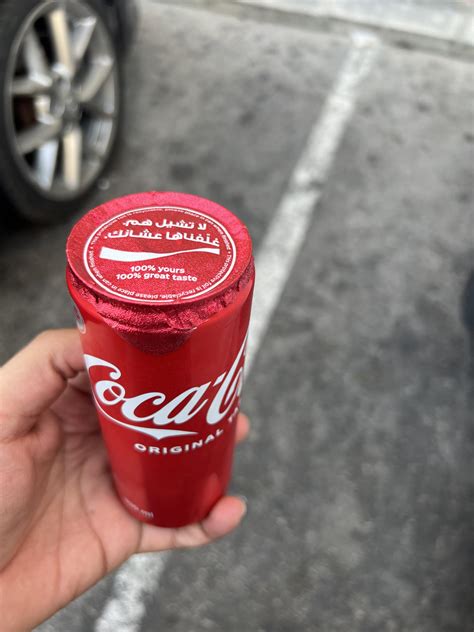 افتح واربح Coca-Cola 2024 Saudi Arabia الجديدة - Ithra Net